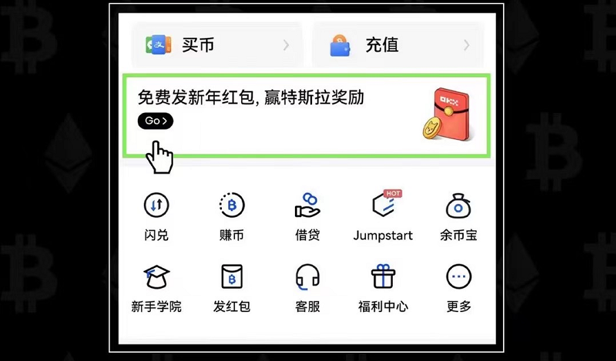 OE交易所下载_OE交易所官方版下载v6.0.6 -第2张图片-欧易交易所